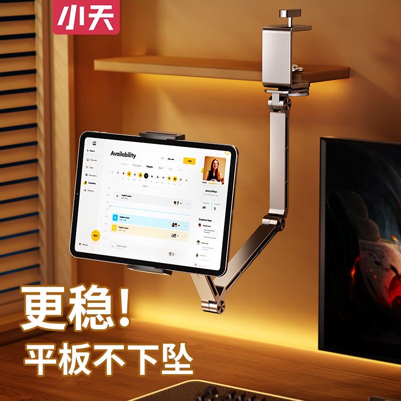 小天磁吸360°旋转折叠手机支架图片