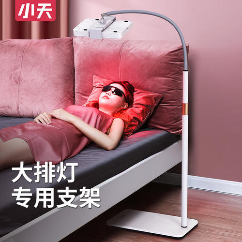 SEAYEO/Exideal大排灯伸缩支架