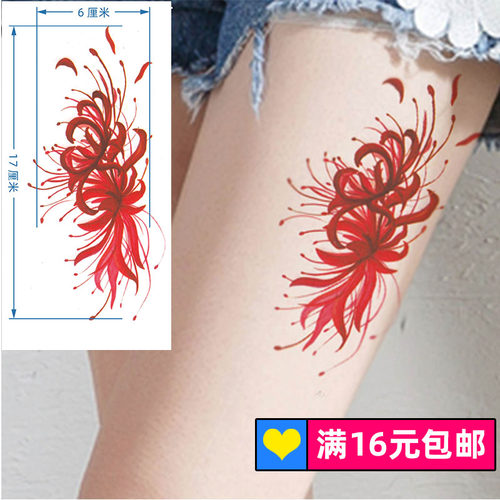 16元包邮彼岸花玫瑰花纹身贴女