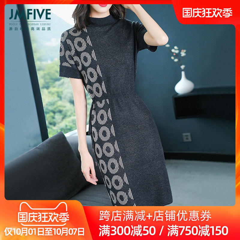 羊毛印花针织毛衣裙女秋装2020年新款女装欧美修身洋气秋装连衣裙