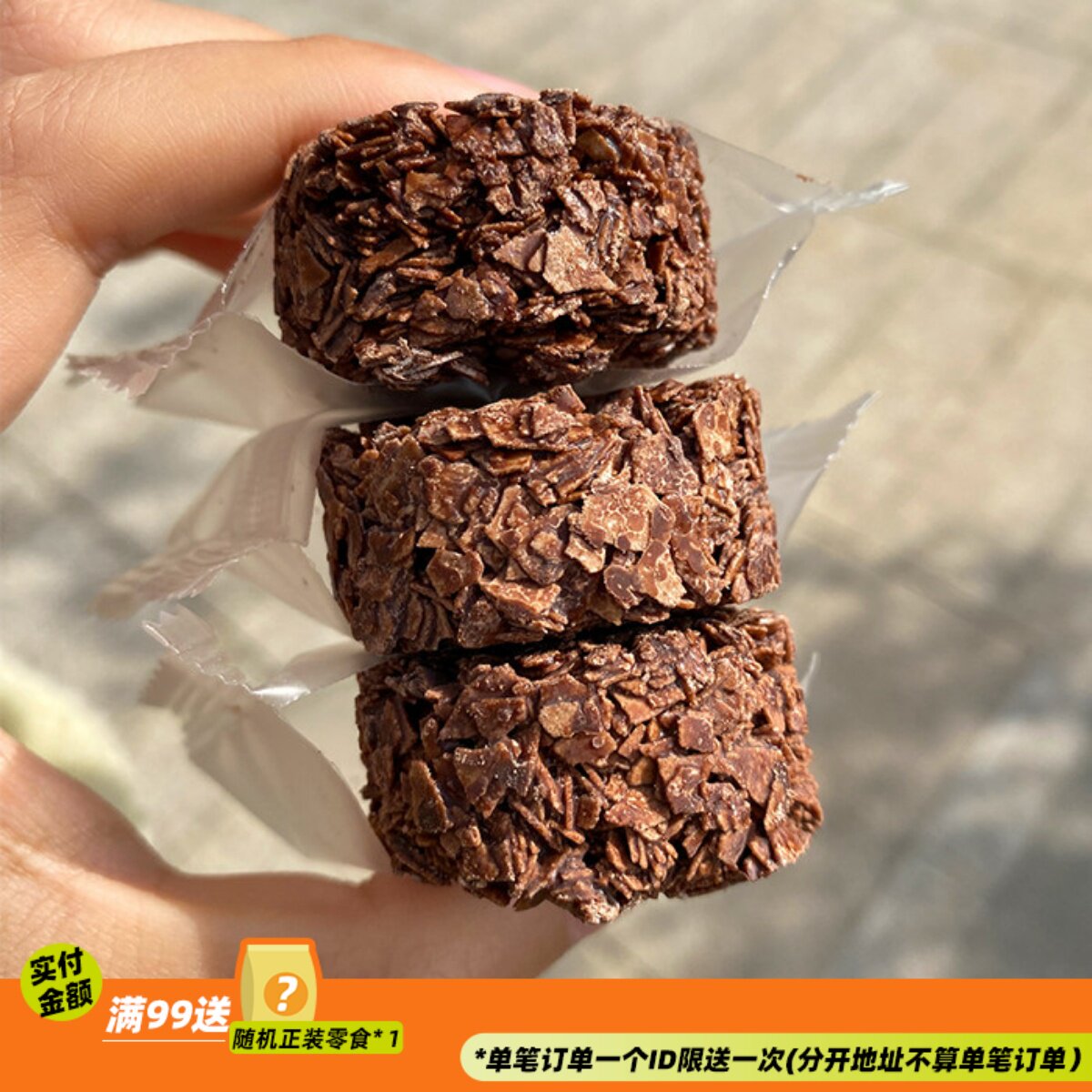 来甘多咖啡黑巧燕麦脆办公室零食燕麦巧克力纯可可脂饱腹代餐零食