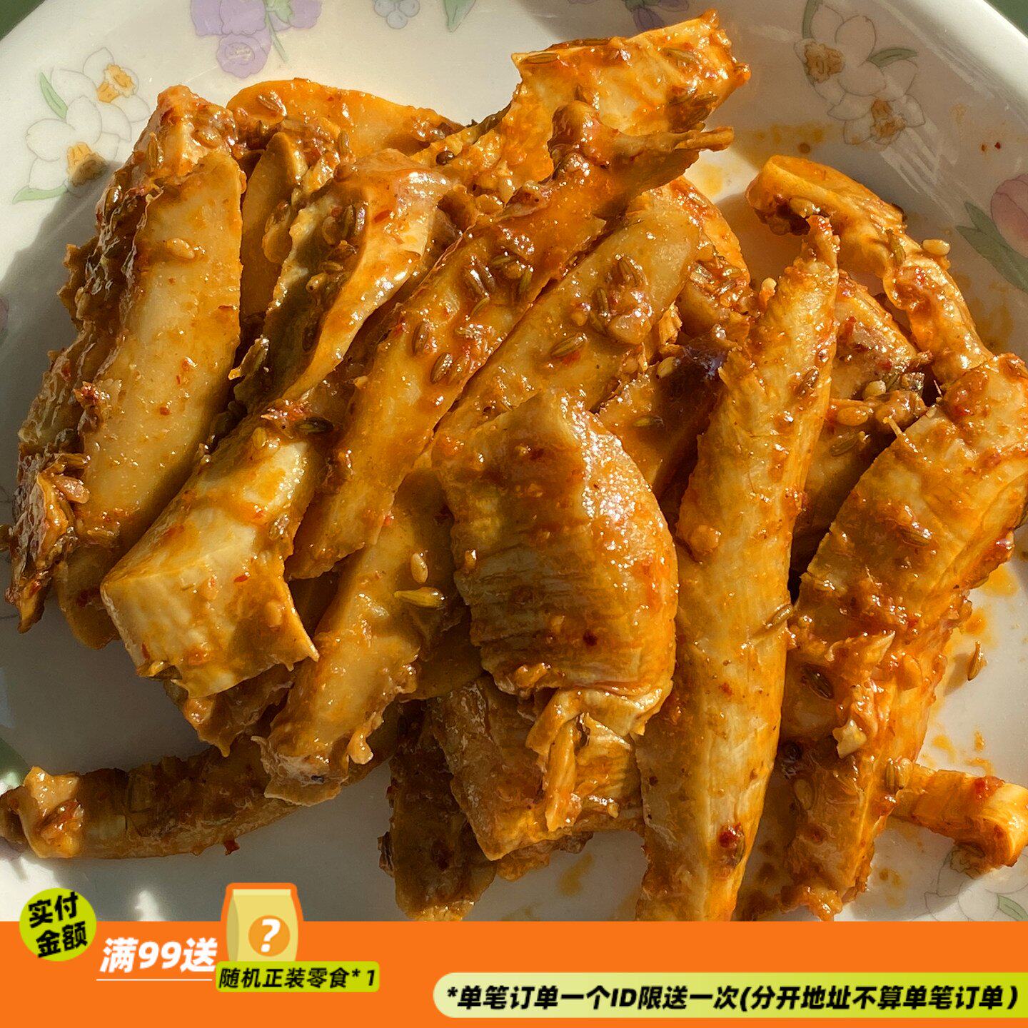 筋道弹牙 来甘多孜然味牛板筋解馋即食追剧下酒小吃休闲小零食