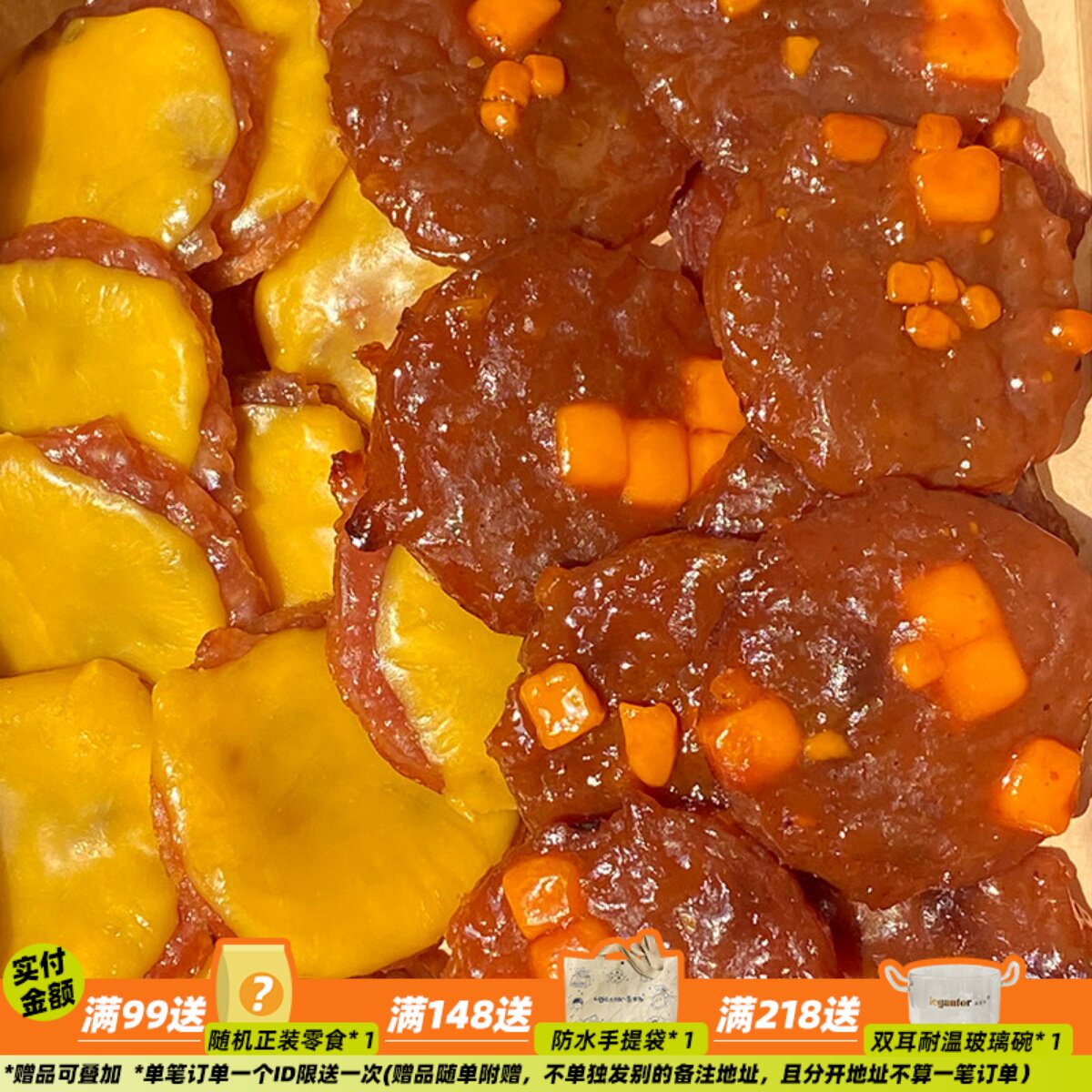 来甘多辣芝士味炭烧猪肉脯办公室休闲小吃开袋即食零食独立小包装