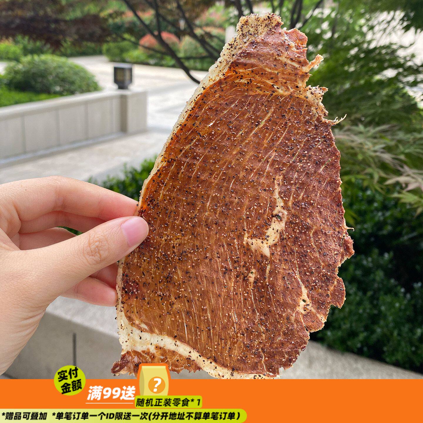 来甘多2包装原切谷饲安格斯牛肉脆雪花牛肉片牛排脆健身解馋零食