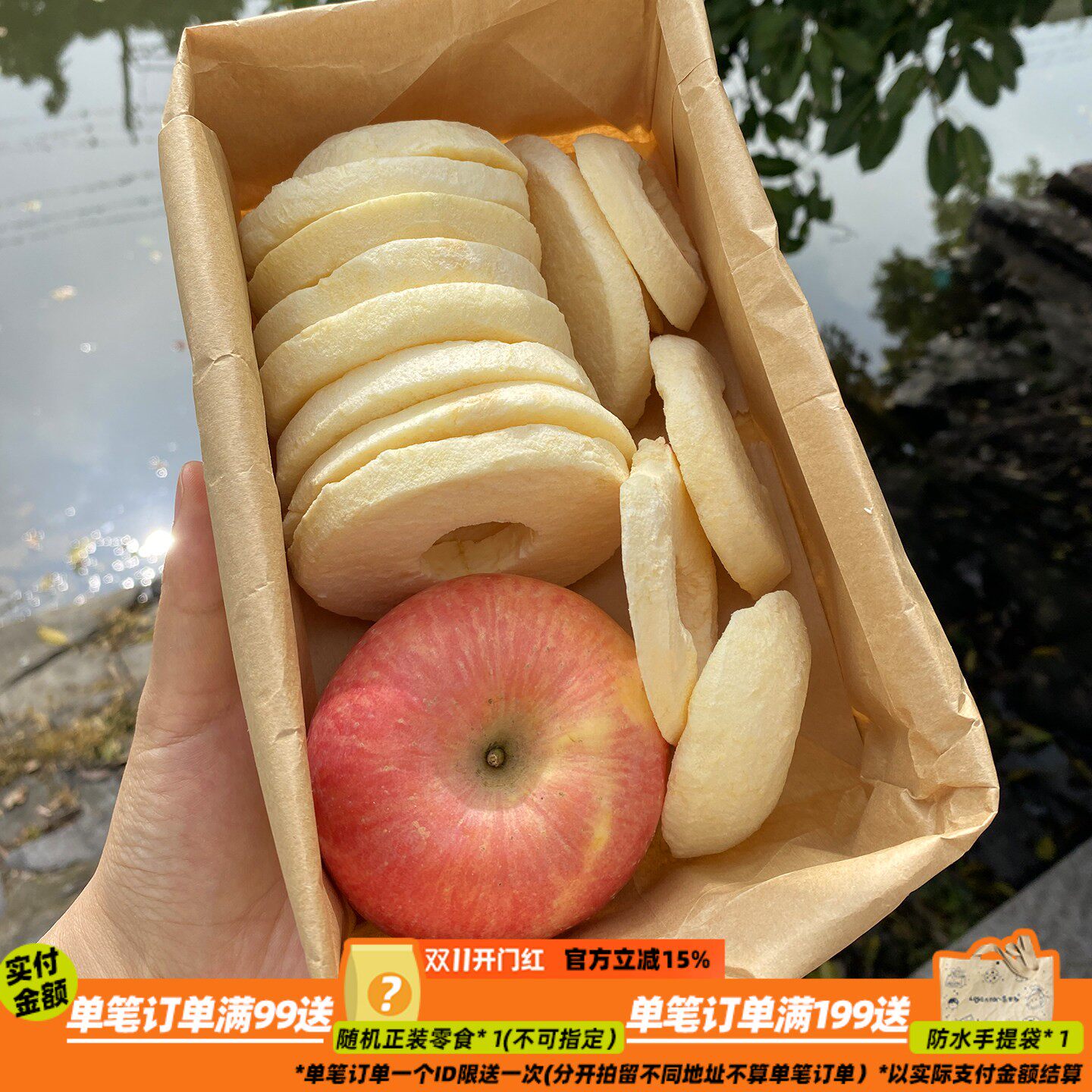 配料只有苹果 来甘多冻干苹果片去皮厚切原切脆片休闲零食水果干
