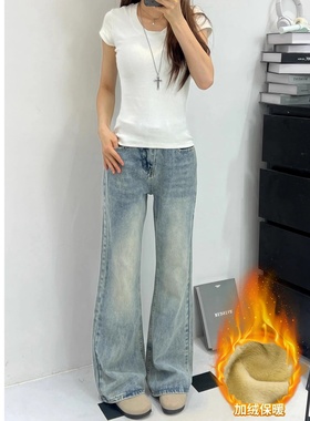 加绒加厚小个美式复古微喇牛仔裤女秋季高腰显瘦直筒喇叭马蹄拖地