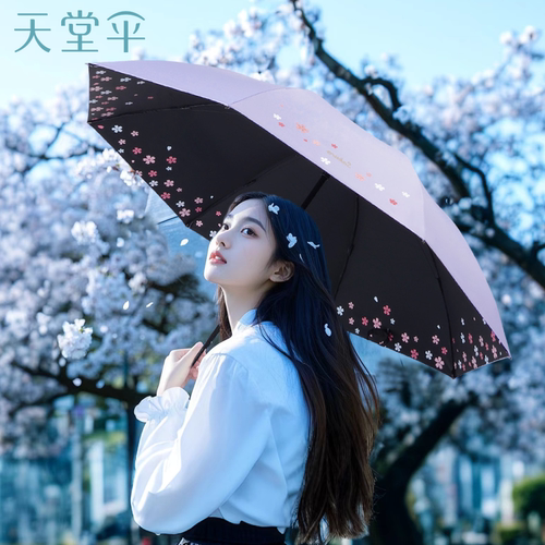 天堂伞晴雨两用黑胶防晒防紫外线