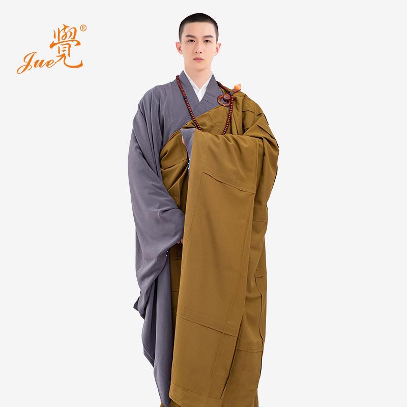 特卖觉牌僧服台湾麻纱木兰色大叶七衣袈裟出家人可定制僧衣舒适透