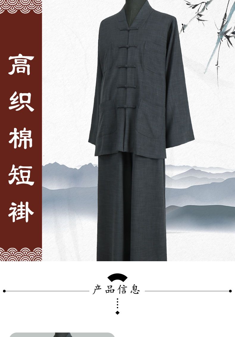 春秋新品僧服高织棉短褂男女款比丘尼小褂高档整套服出家人套装