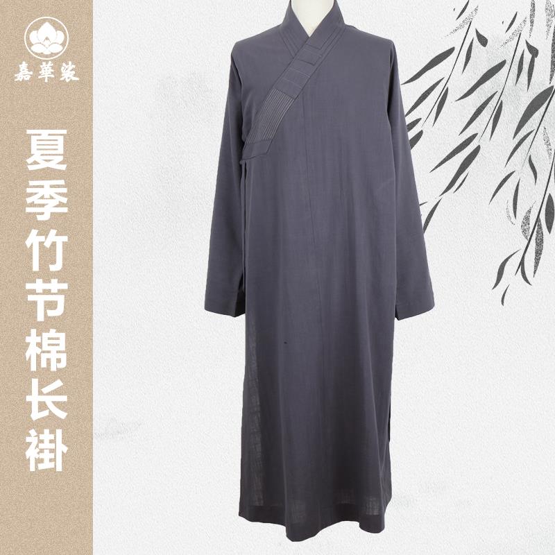 特卖僧服长褂男夏季薄款和尚禅修服僧袍比丘尼女出家僧人长衫纯棉