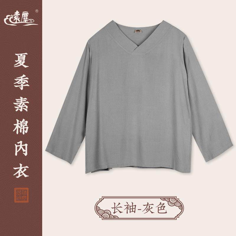 特卖远尘僧服夏季薄款纯棉内衣睡衣长袖套装男女出家僧人和尚T恤
