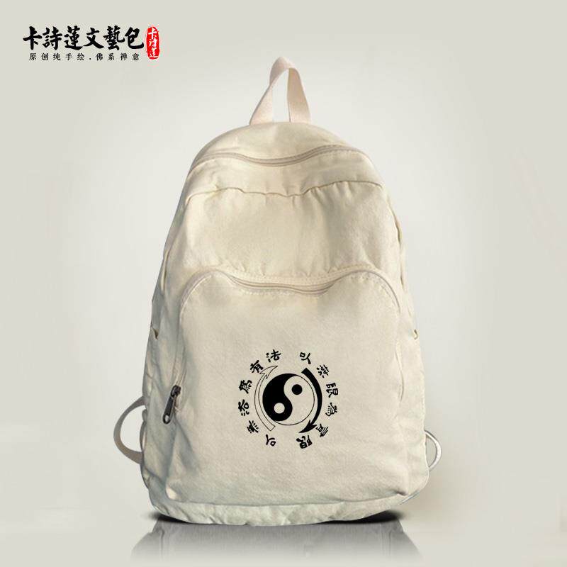 特卖道仙鹤图软包中号轻便纯棉软包双肩包帆布可定制背包新男包女