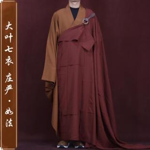 特卖僧服七衣袈裟高档麻纱大叶七衣搭鸡翅木衣钩七衣木兰色