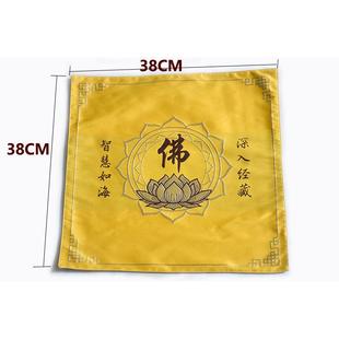 特卖包邮盖经布装经书袋子结缘高档抄经藏式盖垫包经布菩提莲花高