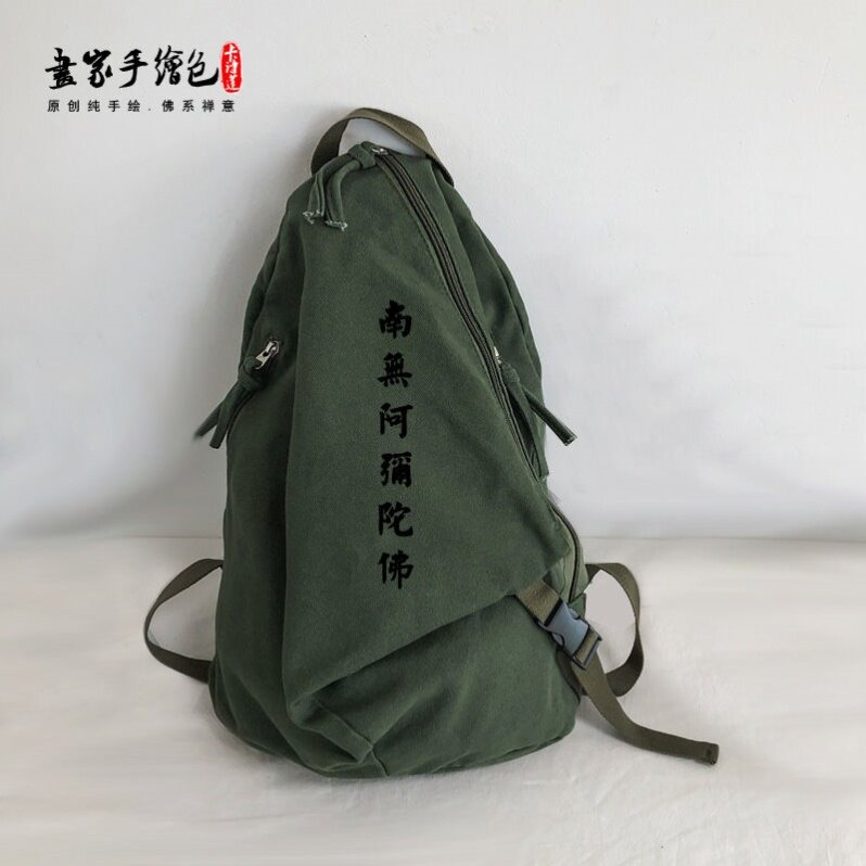 佛莲花佛系个性三角帆布背包可大可小双肩包居士包香包僧包男女包