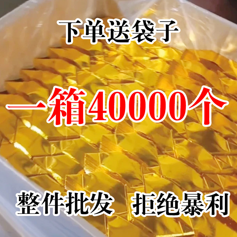 金元宝纸半成品批发折纸切角