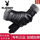 皮手套男冬季 加绒保暖加厚开车骑行防风防寒发热摩托触屏手套男