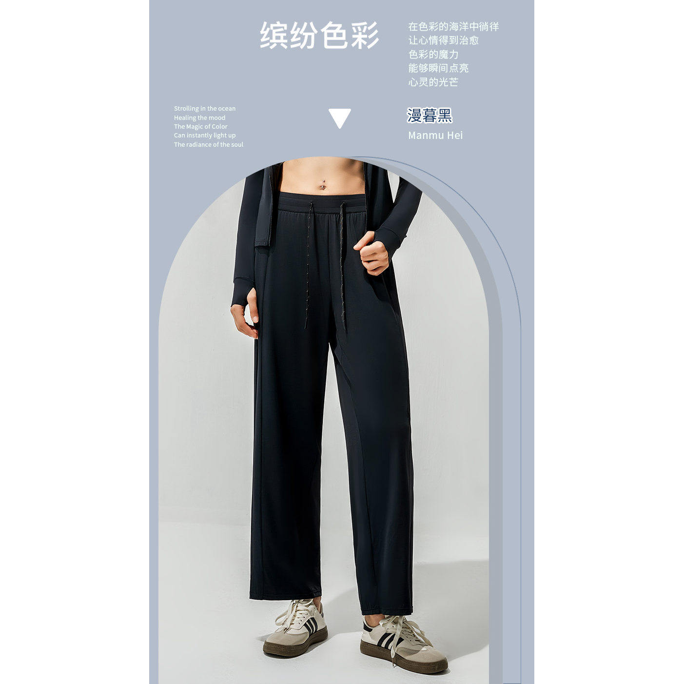 冰丝凉感防晒裤男女士夏季2025速干垂感运动休闲外穿阔腿裤子宽松,女装/女士精品,时尚防晒服,淘宝优惠券,粉丝福利购,淘宝优惠卷