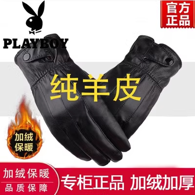 手套男冬骑行加绒加厚保暖防寒皮手套女骑车摩托车触屏帅气棉手套