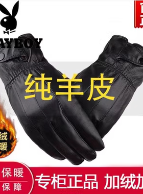 手套男冬骑行加绒加厚保暖防寒皮手套女骑车摩托车触屏帅气棉手套