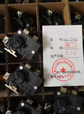 冰箱冰柜压缩机双电容启动器QL2-7.45D  98/80/75/70/61/50/10UF
