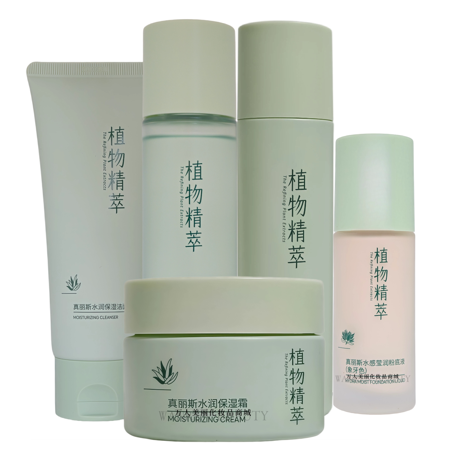 真丽斯植物精萃套装柔肤水乳液保湿霜洁面乳补水化妆品滋润护肤品