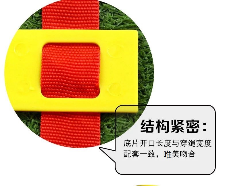 【黄河】乒乓球步伐训练敏捷梯子绳梯软梯脚步协调性步法颜色随机