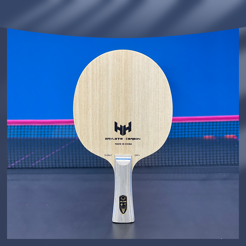 黄河教练维斯plus外置爆发乒乓球拍单底板（老粉专享）