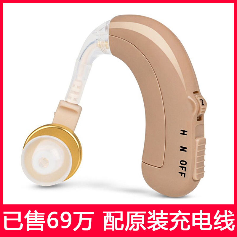 3邦力健充电数字助听器老人专用耳机正品老年人耳聋耳背隐形年轻人