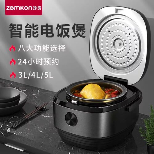厚釜球胆大容量受热均匀