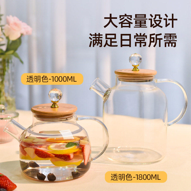 中式煮茶壶耐热玻璃壶电陶炉煮茶器多功能热水壶养生壶配件单壶