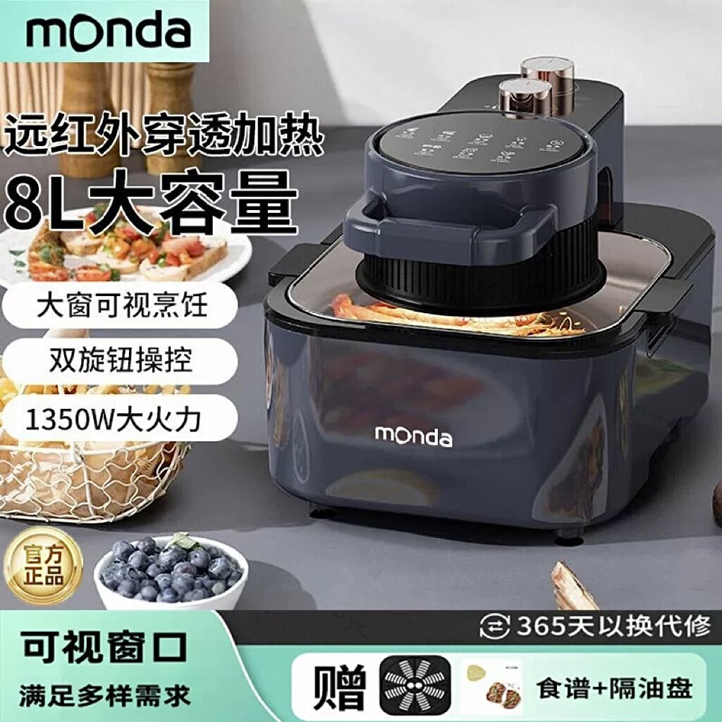 可视8L大容量立体烘烤空气炸锅