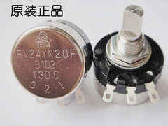 <span class=H>RV24YN20FB</span>103 10K