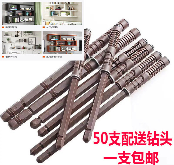 家具隐藏板连接件隐形