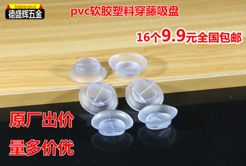 软胶防滑吸盘ASD实惠好看