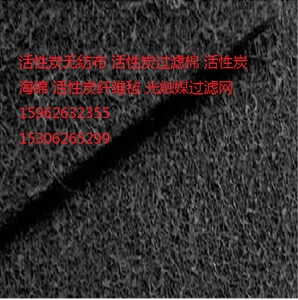 风扇用过滤网 防尘海绵 风机专用滤棉 吸尘聚氨酯海绵 灰尘过滤网