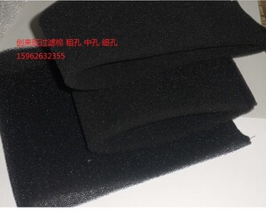 机箱防尘网 海绵网 过滤网 滤尘网 风扇防尘网 可以任意规格切片