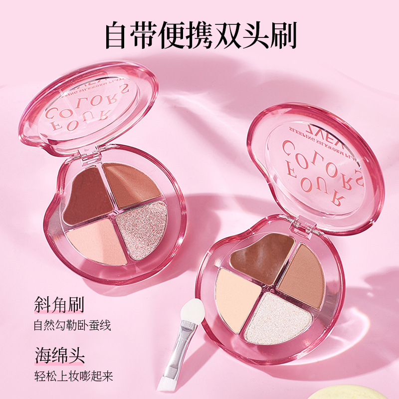 ZVEV四色塑颜卧蚕盘质地细腻贴合肌肤自然通透软糯粉质轻抹清透