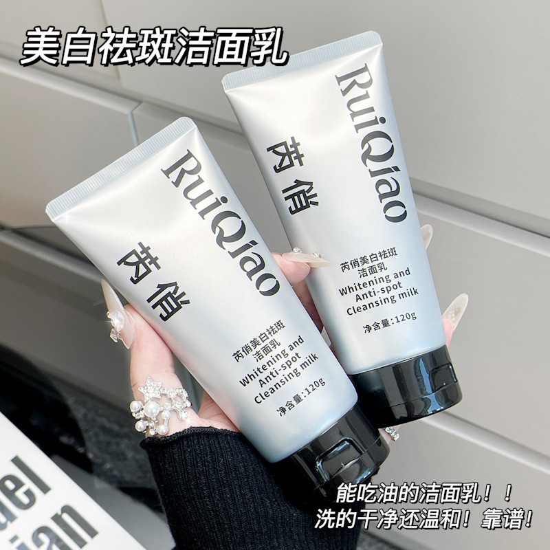 芮俏美白祛斑洁面乳氨基酸洗面奶绵密泡沫深层清洁水润护肤洁面乳