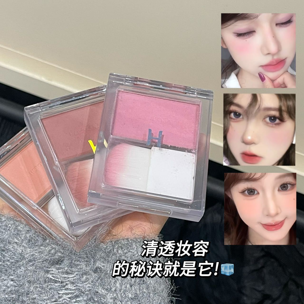 单色腮红盘哑光自然立体修容显白高光氛围感韩系元气显嫩腮红美妆