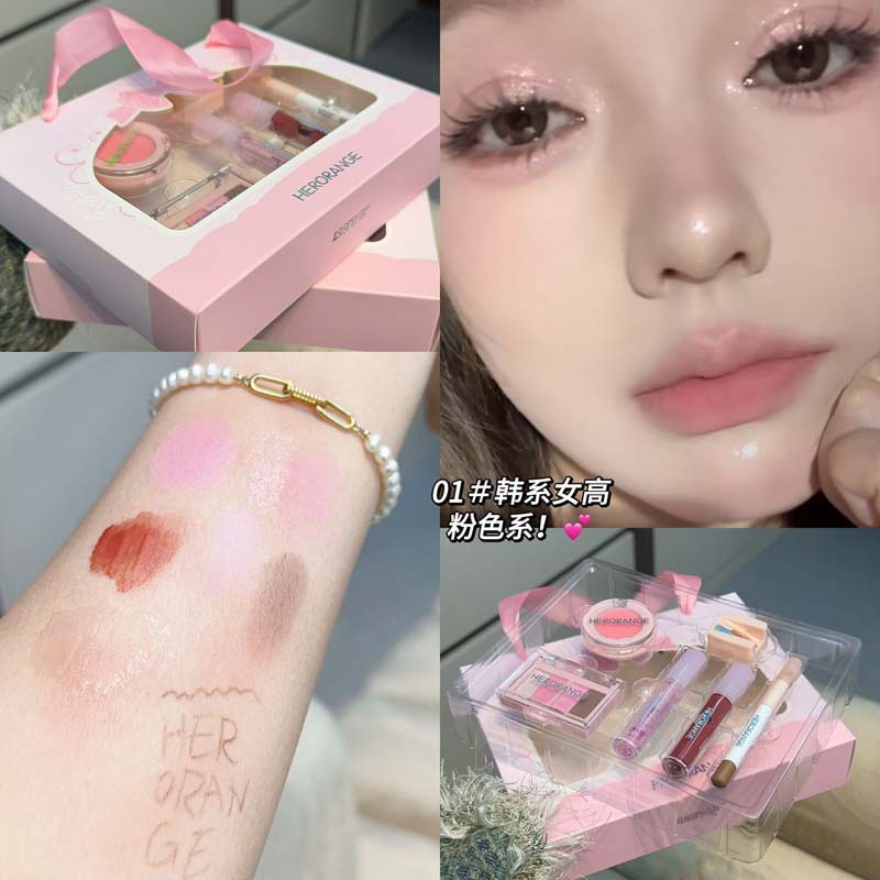 限定迷你彩妆套盒哑光腮红眼影盘唇釉眼线笔闺蜜化妆品套装美妆盘