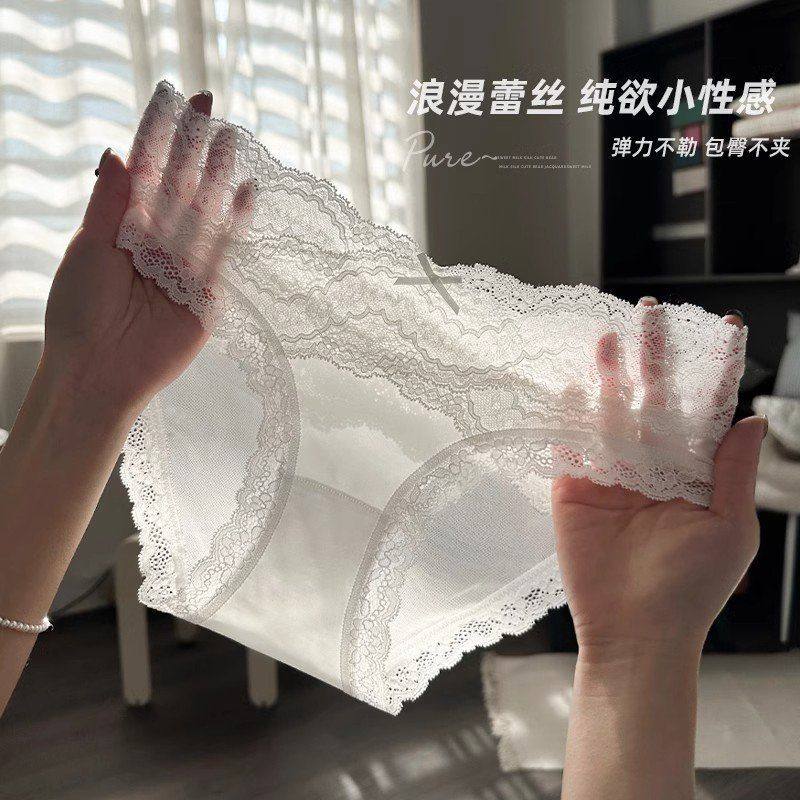 2025新款法式高级蕾丝内裤女款缎面冰丝无痕女士新款中低腰大码女