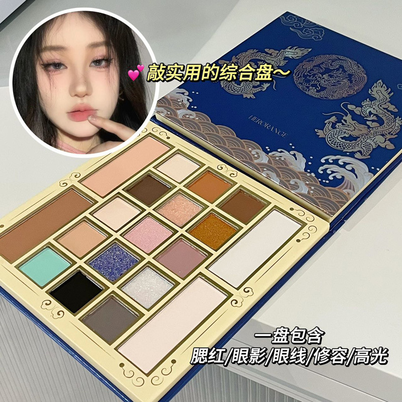 龙举云兴19色眼影盘珠光细闪持妆显色哑光自然高光提亮修容综合盘