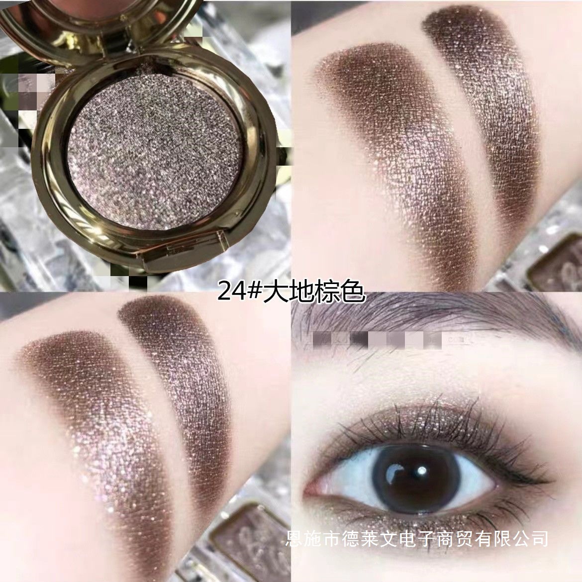 抖音推荐单色眼影烟熏妆黑色紫棕大地色香槟色珠光闪亮眼影盘