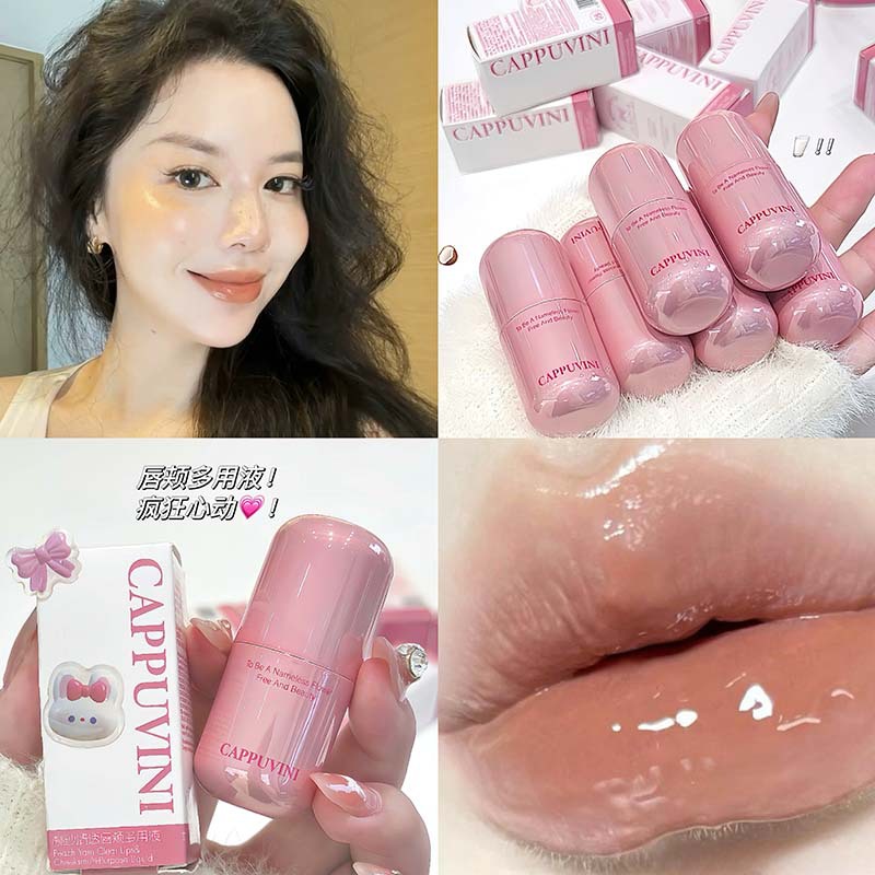 Cappuvini桃纱清透唇颊多用液 腮红水光唇自然学生党平价镜面唇釉