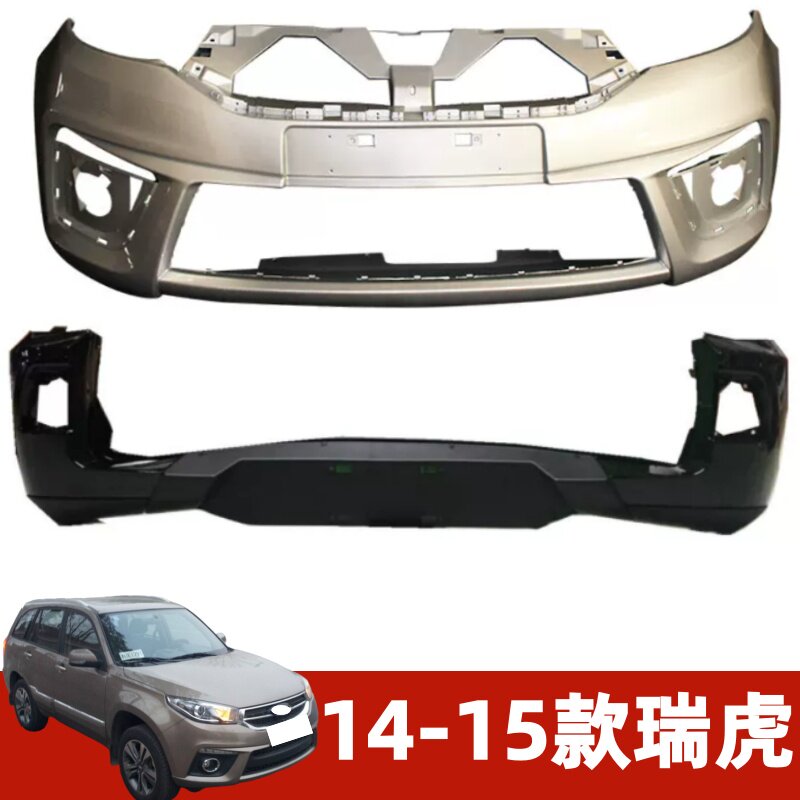 适用保险杠伊昊品质保证