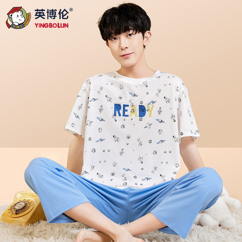 断码清仓英博伦夏季纯棉男大童睡衣青少年薄款家居服男短袖七分裤