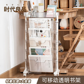 移动多层文件收纳层架办公桌面文件置物架文件夹收纳盒文件架资料