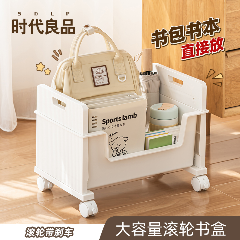书包置物架可移动桌下书本收纳层架带轮多层工位放书包神器学生宿