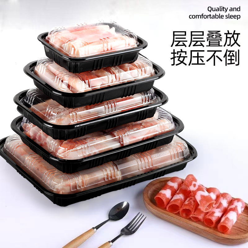 一次性牛羊肉卷盒肉片盒带卡扣寿司打包盒生鲜蔬菜海鲜包装盒定制